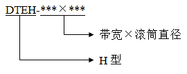 第 一道合金清掃器（YQ-DTEH）